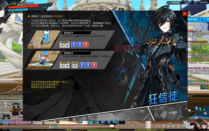 斗战神神之使徒任务:狸猫精血获取地点与流程