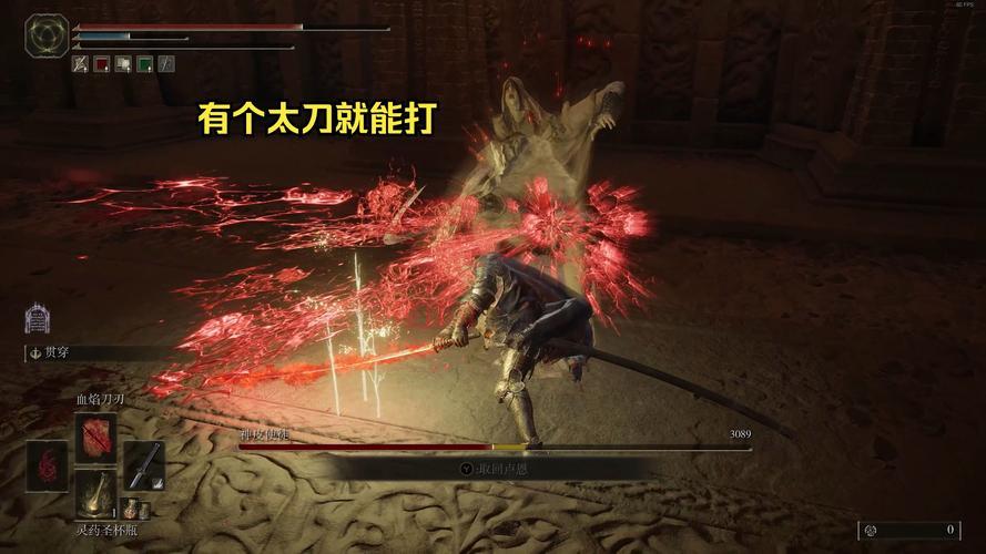 斗战神神之使徒任务:狸猫精血获取地点与流程