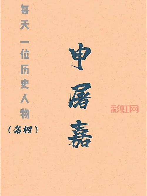 丝路官职详解:从布衣到丞相的晋升之路