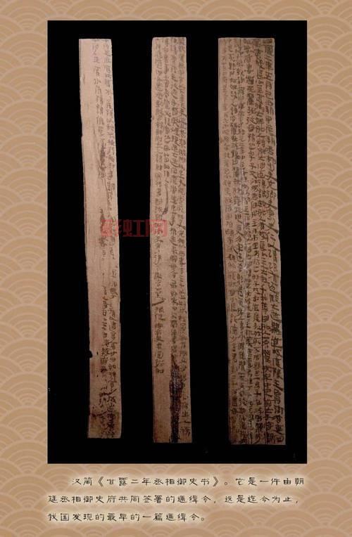 丝路官职详解:从布衣到丞相的晋升之路