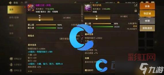 地下城与勇士装备无法跨界？一篇文章帮你搞懂！