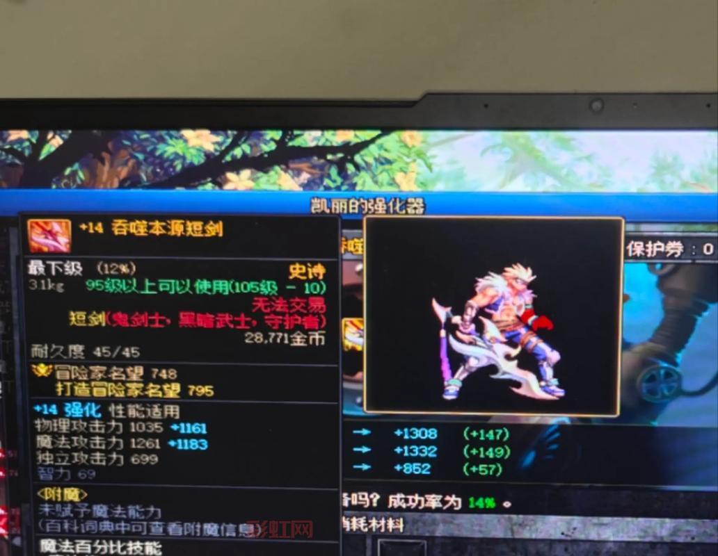 地下城与勇士装备无法跨界？一篇文章帮你搞懂！