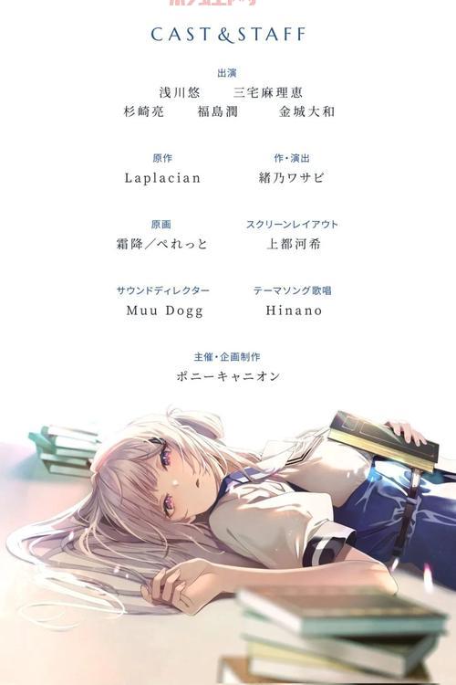 想玩纯白交响曲手游汉化版？这里有下载方式！