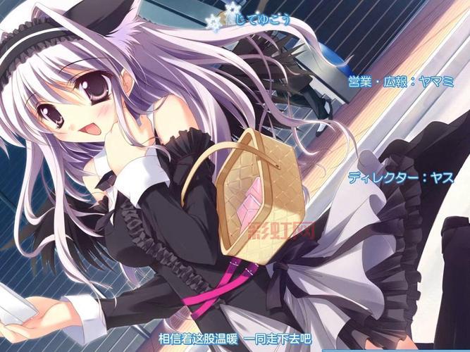 想玩纯白交响曲手游汉化版？这里有下载方式！