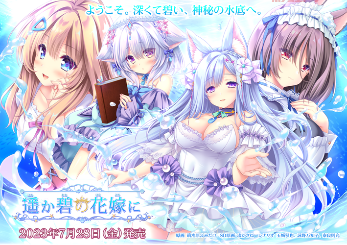 想玩纯白交响曲手游汉化版？这里有下载方式！