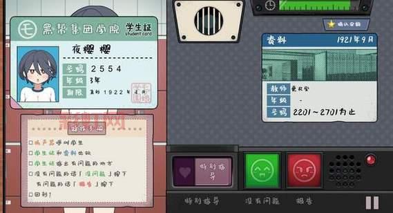 想玩纯白交响曲手游汉化版？这里有下载方式！