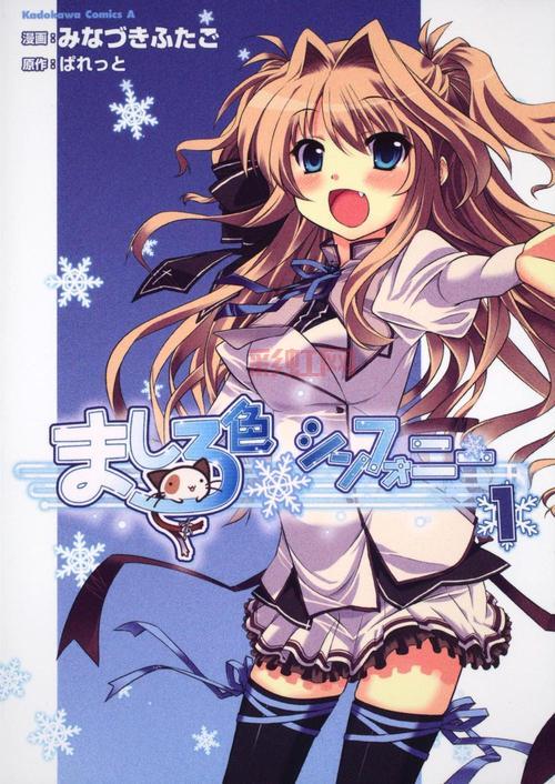 想玩纯白交响曲手游汉化版？这里有下载方式！