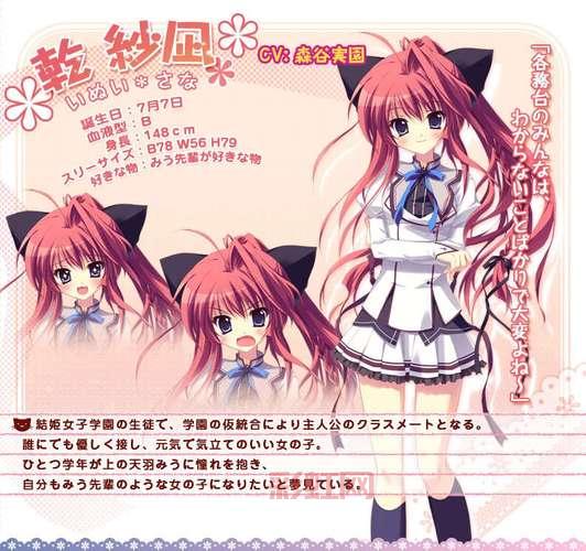 想玩纯白交响曲手游汉化版？这里有下载方式！