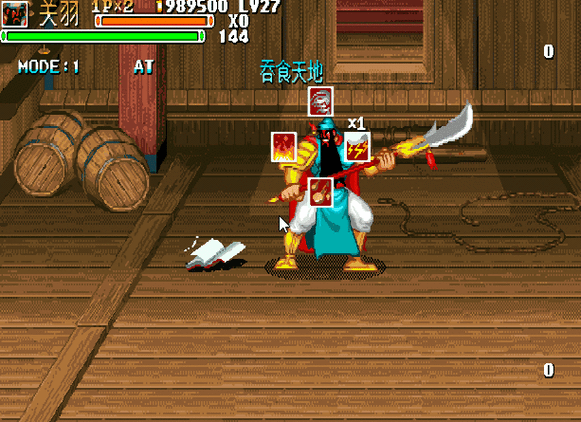 吞食天地复刻版上线，重温三国经典战斗！