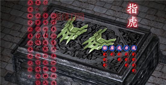 流星蝴蝶剑大招怎么放？各角色大招一览表！