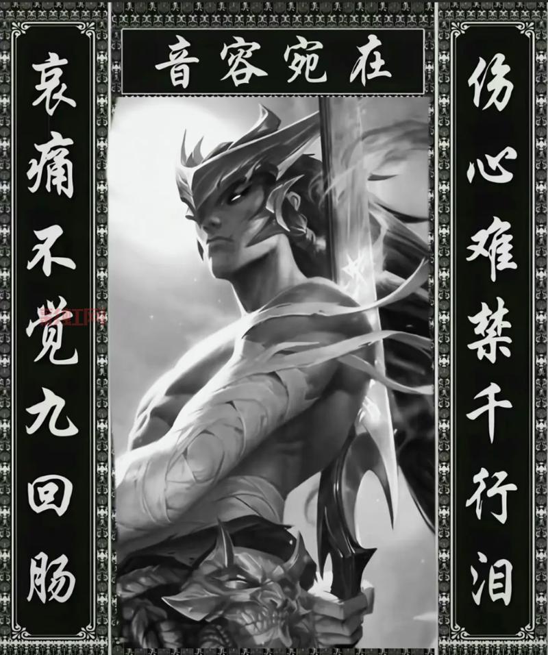 亚索为什么杀永恩？最全原因分析来了别错过！