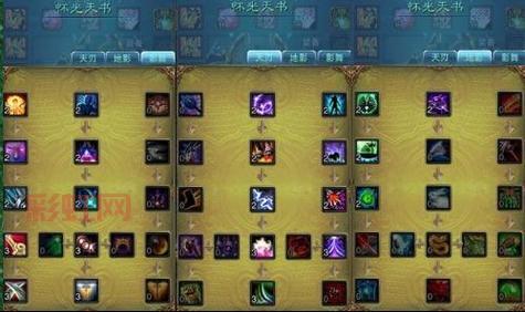 合欢天书技能加点怎么搭配？PVP和PVE加点技巧！