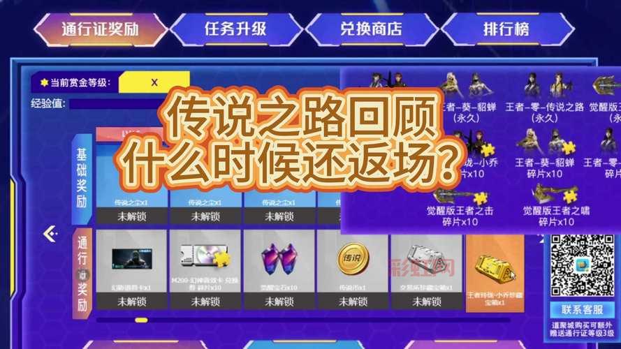 cf传说之路3怎么玩划算呢？老玩家分享省钱技巧！