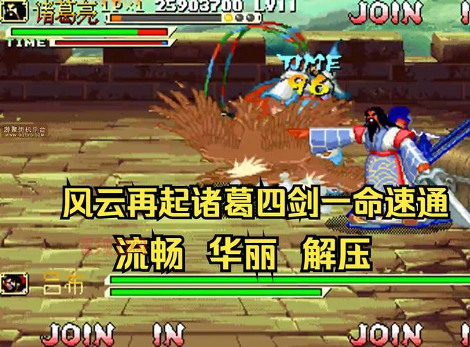 三国战纪风云再起无限气是真的吗？大神教你如何开启！