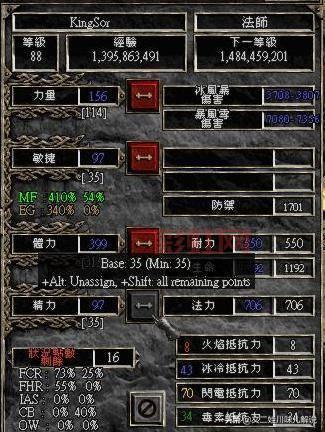 暗黑破坏神暗月版全新玩法与隐藏地图揭秘