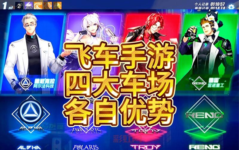 QQ飞车手游代码汇总：永久加速、稀有赛车全攻略