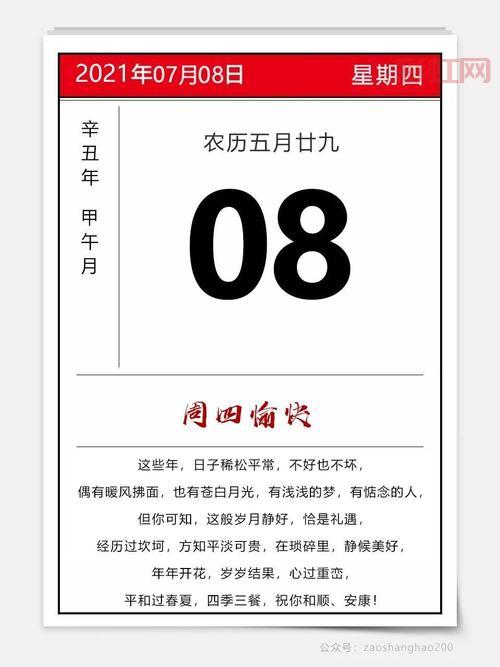 9月20日是什么日子？爱牙日与世界清洁日的双重意义