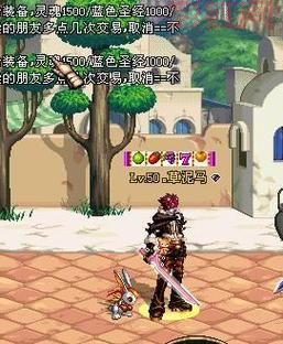 探秘西岚的妖刀——DNF中最具传奇色彩的神器