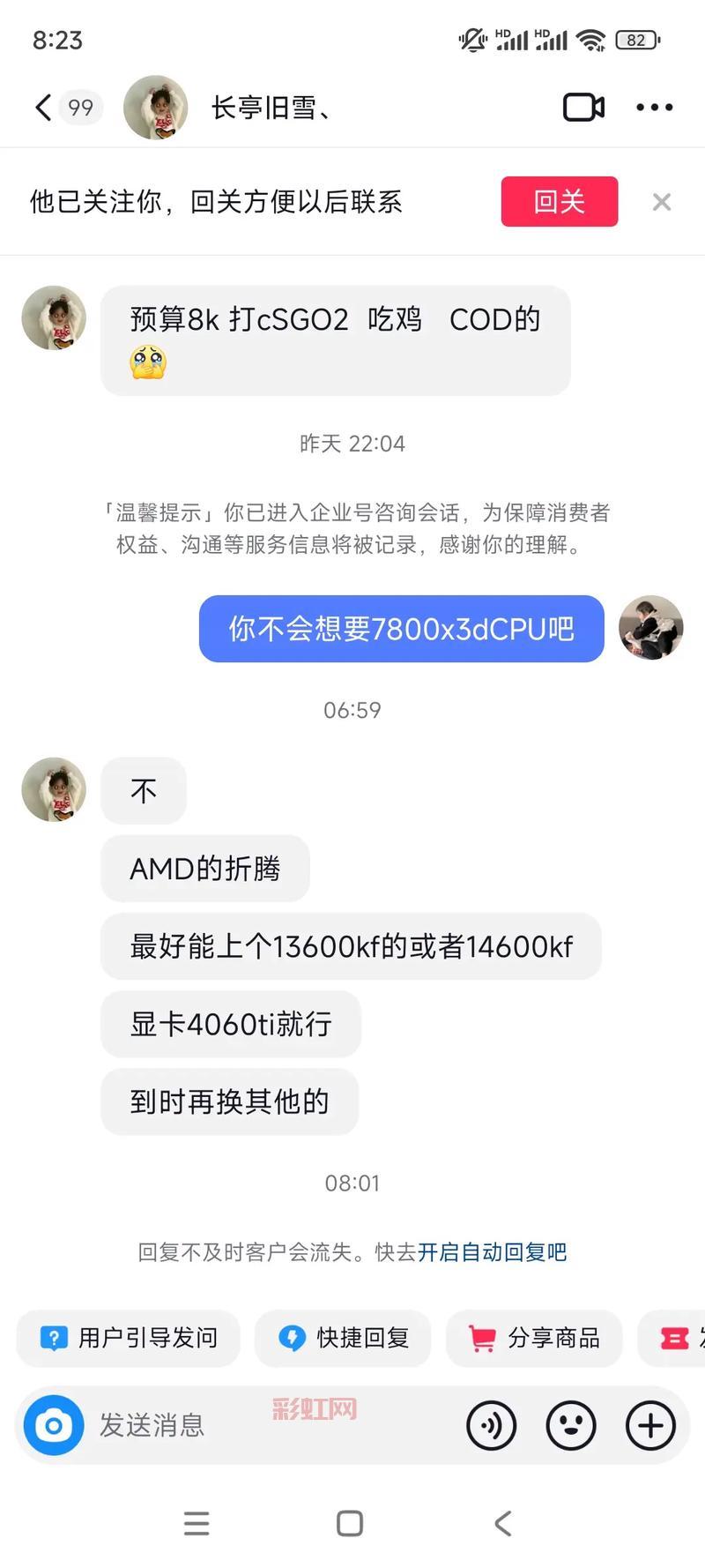 想流畅玩转使命召唤？这份电脑配置指南你必须看看！