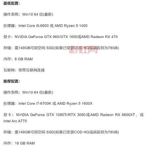 想流畅玩转使命召唤？这份电脑配置指南你必须看看！