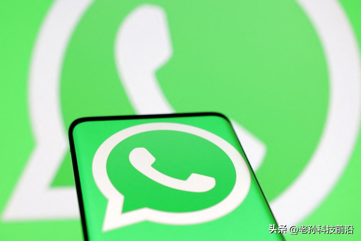 WhatsApp修复苹果用户间谍漏洞