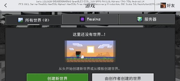 我的世界java版珍妮模组整合包