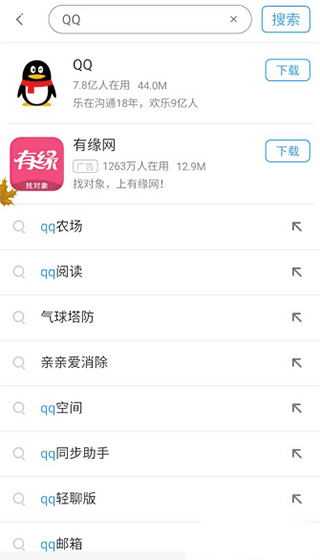 360手机助手免费版