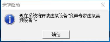 有哪些好用的变声器软件？支持游戏语音实时聊天变声？