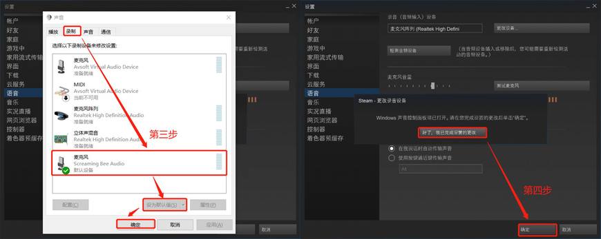 有哪些好用的变声器软件？支持游戏语音实时聊天变声？