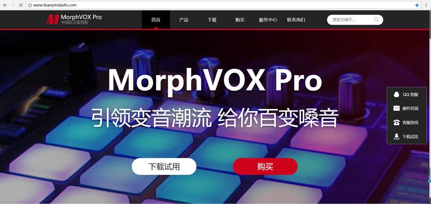 有哪些好用的变声器软件？支持游戏语音实时聊天变声？