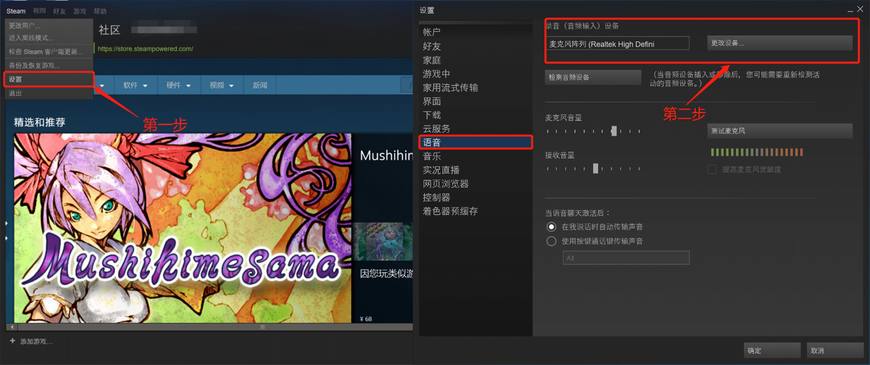 有哪些好用的变声器软件？支持游戏语音实时聊天变声？