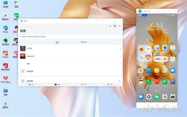 华为MateBook E Go二合一笔记本电脑详细体验评测