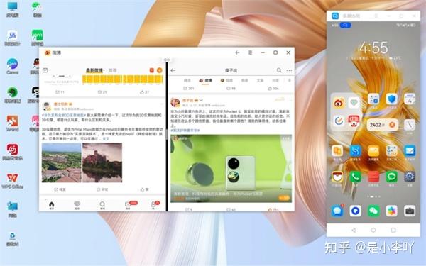 华为MateBook E Go二合一笔记本电脑详细体验评测