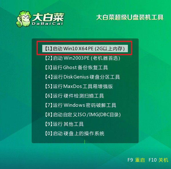 联想小新 Pro 14 标压笔记本安装win10教程