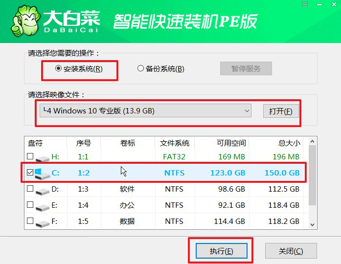 联想小新 Pro 14 标压笔记本安装win10教程