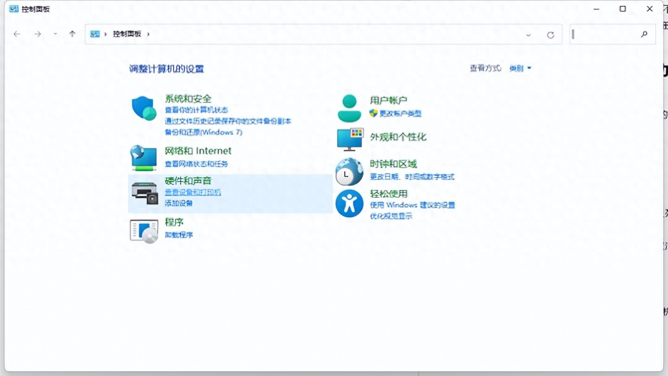 如何删除打印机任务?三种快速删除打印机任务的方法