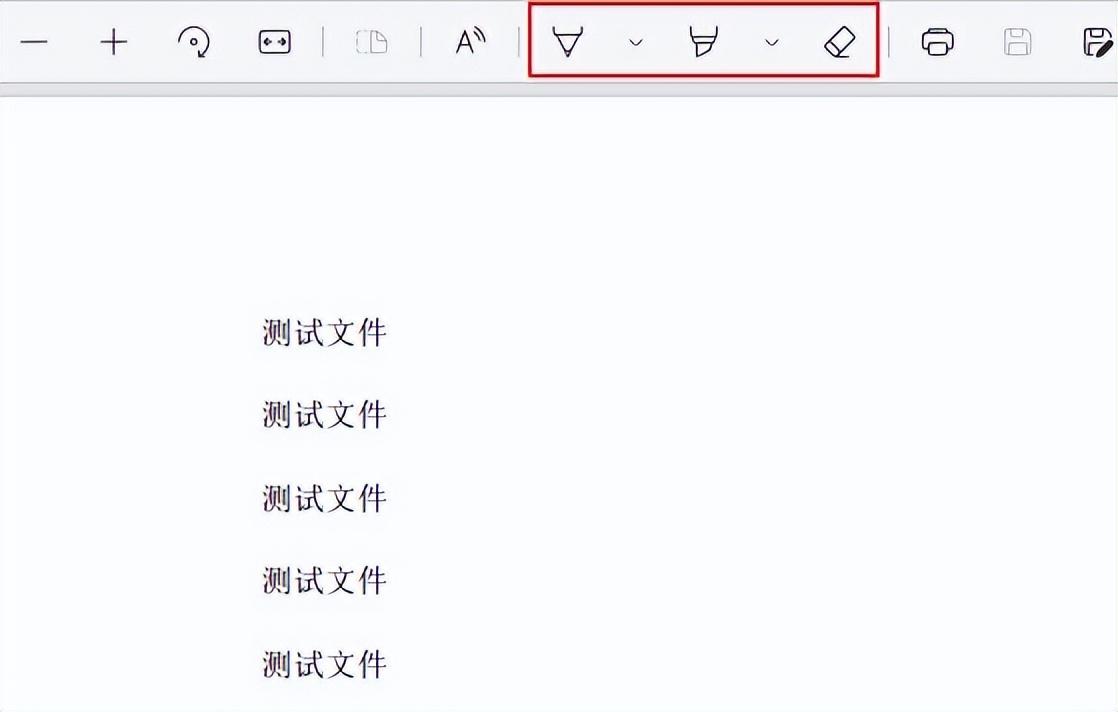 学会这3个编辑PDF的方法,让自己成为新人堆里最酷的仔