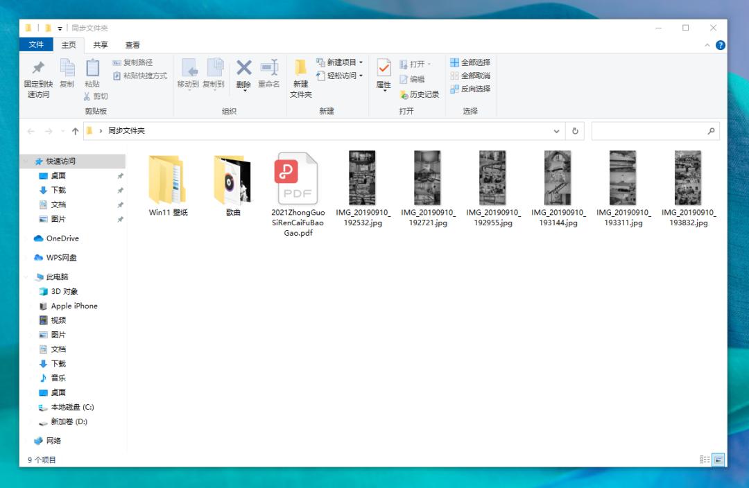 苹果、安卓，还有 Windows 设备的隔阂终于被这软件打通了