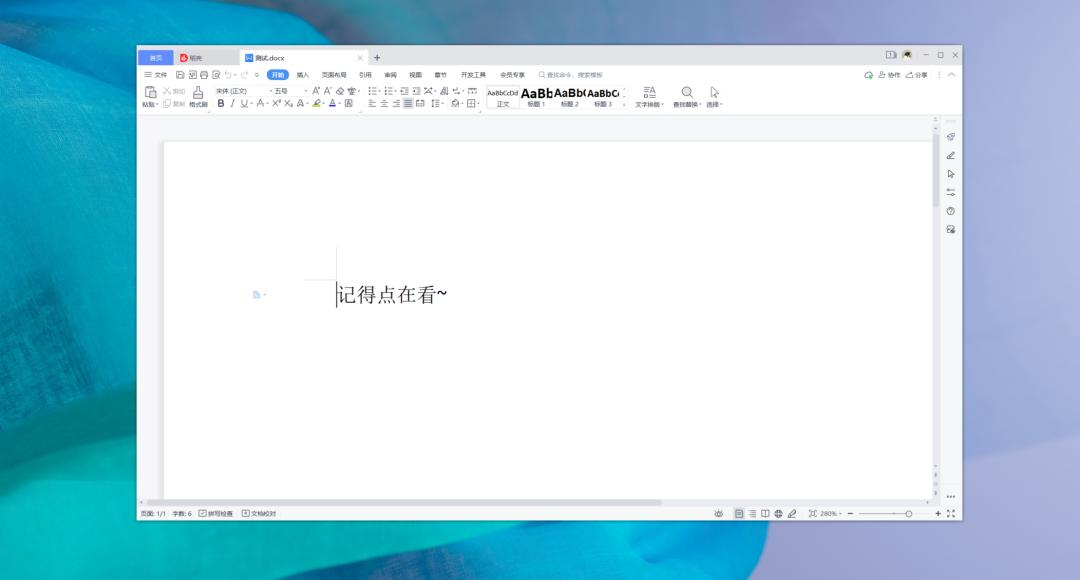 苹果、安卓，还有 Windows 设备的隔阂终于被这软件打通了