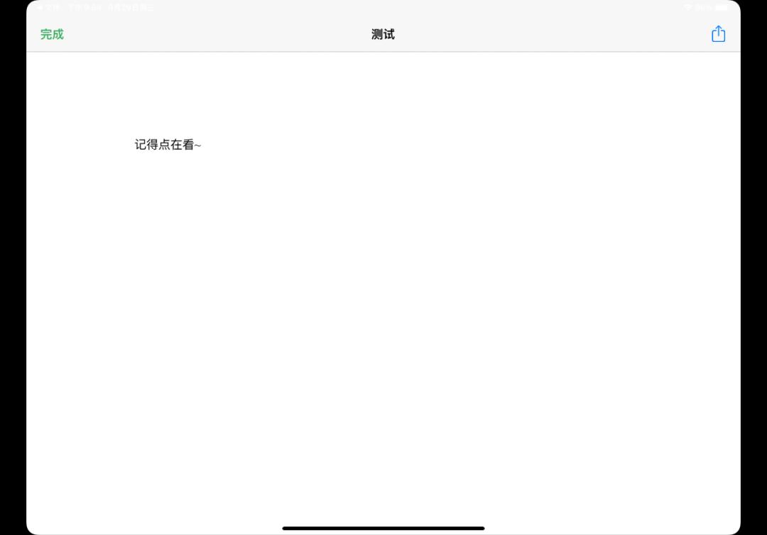 苹果、安卓，还有 Windows 设备的隔阂终于被这软件打通了