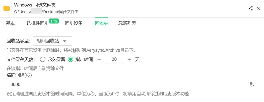 苹果、安卓，还有 Windows 设备的隔阂终于被这软件打通了