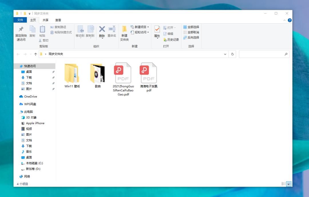 苹果、安卓，还有 Windows 设备的隔阂终于被这软件打通了