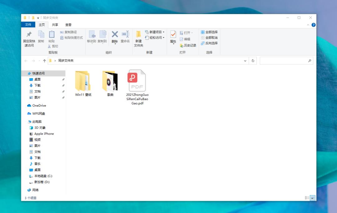 苹果、安卓，还有 Windows 设备的隔阂终于被这软件打通了