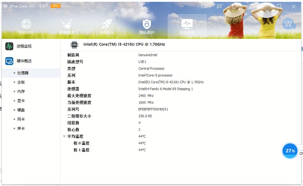 弃用“360安全卫士”后，我喜欢上了这一款软件“Wise Care 365”