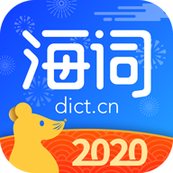 目前最好的翻译软件大全