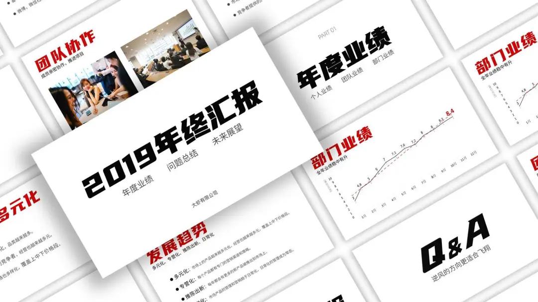 美团宣布：员工汇报工作禁用PPT，改用Word！难道PPT要被淘汰了？