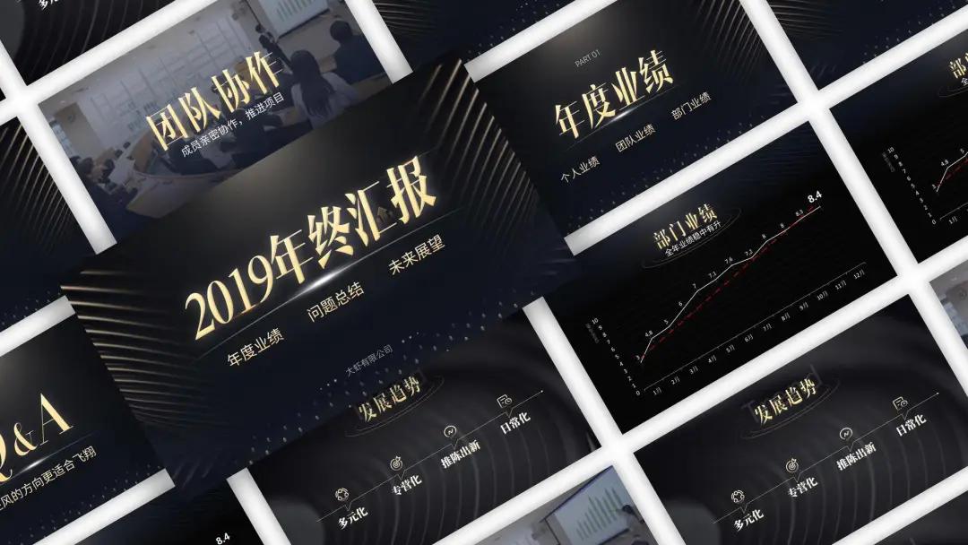 美团宣布：员工汇报工作禁用PPT，改用Word！难道PPT要被淘汰了？