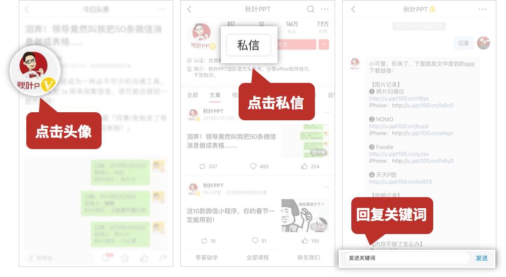 美团宣布：员工汇报工作禁用PPT，改用Word！难道PPT要被淘汰了？