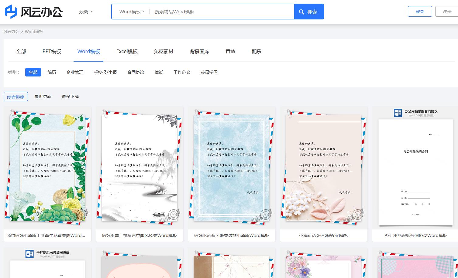 作为互联网人不可不知道的一个办公网站