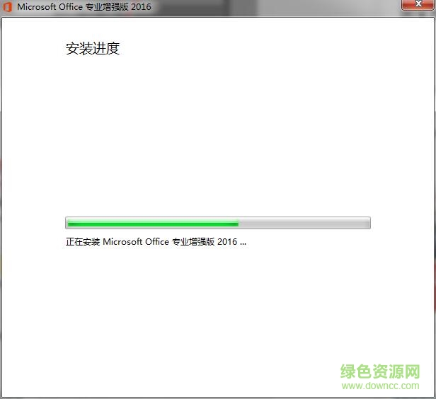 microsoft office2016